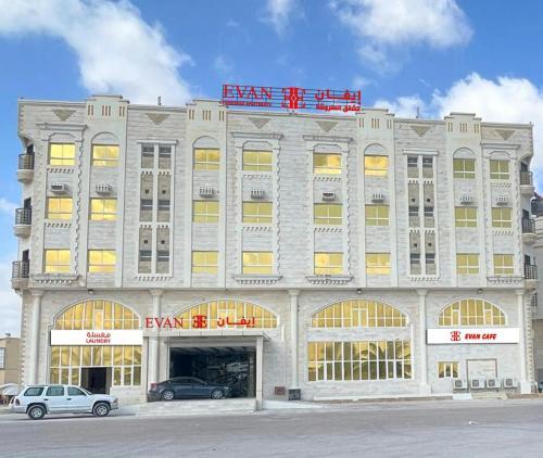 Apartamento ????? ??????? ???????? Evan Hotel Suites
