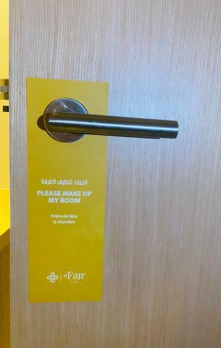 Fajr Hotel