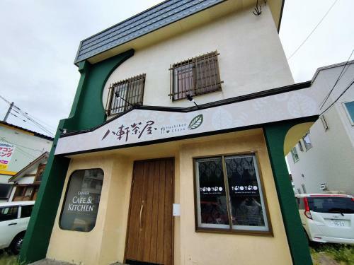 Apartamento Hachiken Chaya 2f 1-6ppl