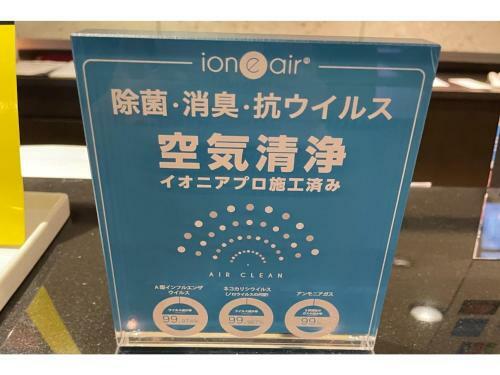 Hotel The Centre Utsunomiya - Vacation Stay 64021v