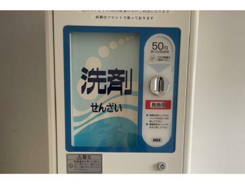 Hotel The Centre Utsunomiya - Vacation Stay 64021v