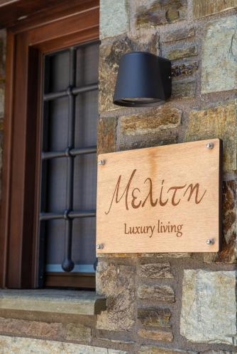 Apartamento ?????? Pelion Luxury Living