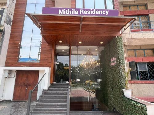Hotel Mithila Residency Noida - Couple Friendly Local Ids Accepted