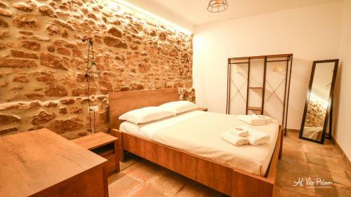 Al Vico Primo - Boutique Apartment