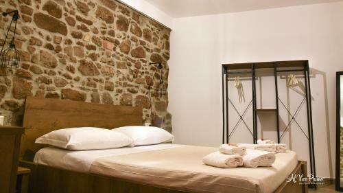 Al Vico Primo - Boutique Apartment