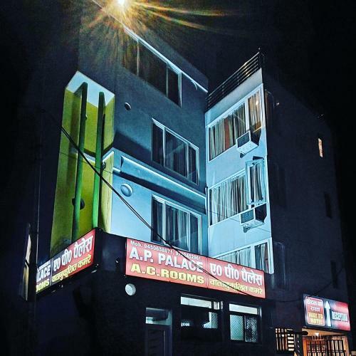 Ap Palace Hotel, Ayodhya