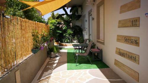 Apartamento All Seasons