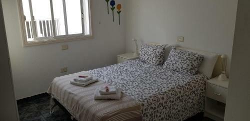 Apartamento Relax & Sun Home