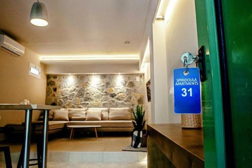 Apartamento Spyridoula Resort Hotel In Corfu