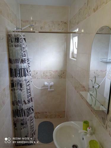 Hostal Oduvanchik