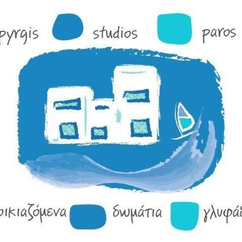 Apartamento Pyrgis Studios