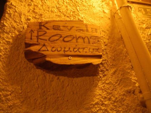Apartamento Kavala Rooms