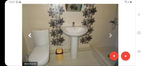 Hostal Dispina Guest House