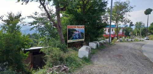 Bed & Breakfast Bhavik Palace