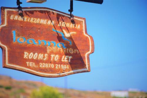 Apartamento Pension Ioanna