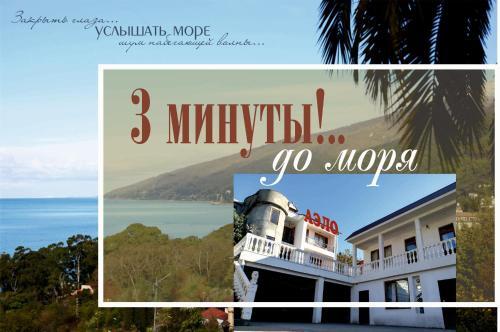 Hostal ???????? ??? ????