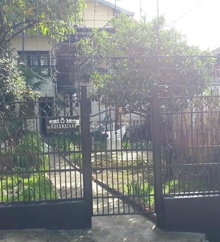 Hostal Gagra House ?????