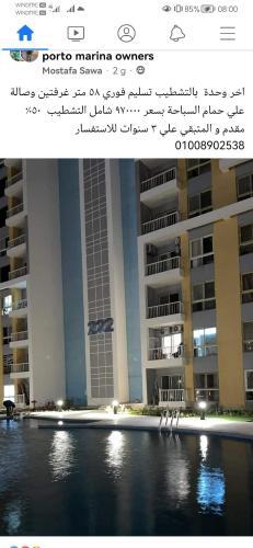 Apartamento ?????? ??????? ???? ????? ??????