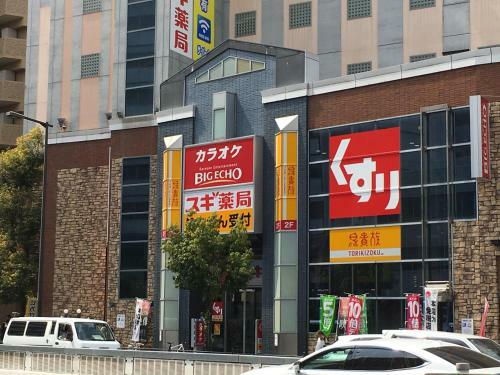 Stay Bb Osaka Tamade Apartment 102 ??????