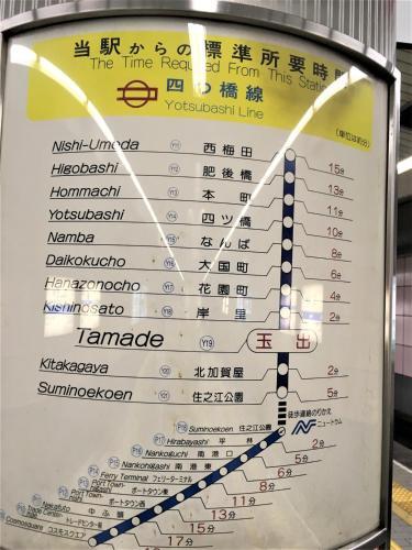 Stay Bb Osaka Tamade Apartment 201 Twin Room ??????