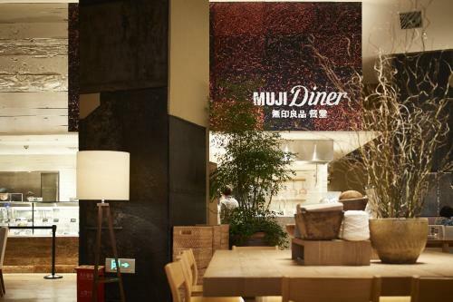 Muji Hotel Shenzhen