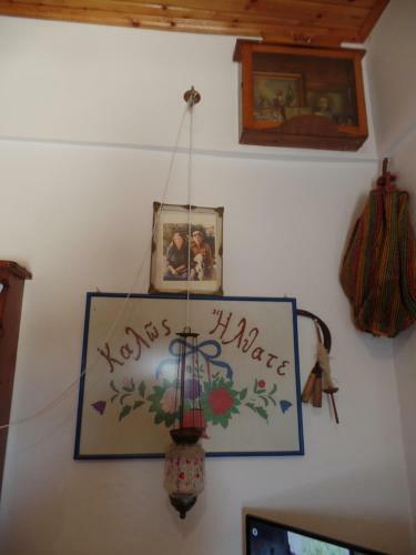 Evelyn's Country House