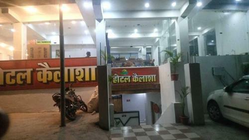 Oyo 90802 Hotel Kailasha