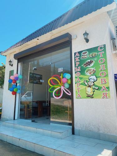 Posada A-more