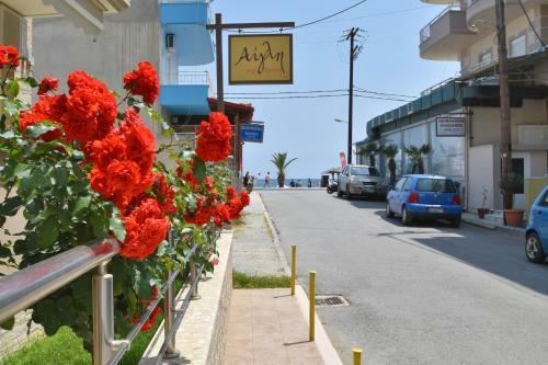 Apartamento Aigli Rooms