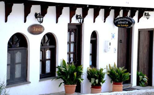 Hostal Guesthouse Lanari