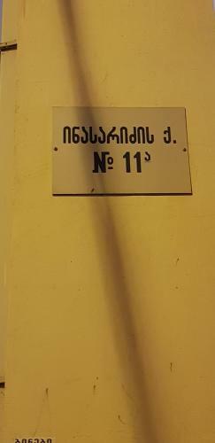 Hotel Femi Ji