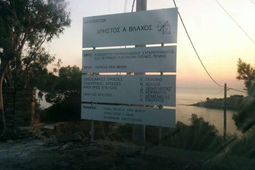 Villa The Most Amazing View