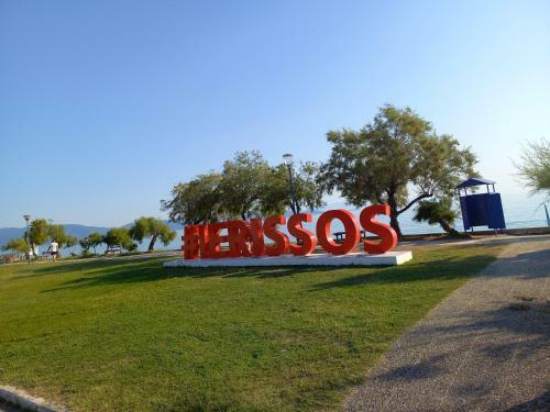 Apartamento Beach House In Ierissos
