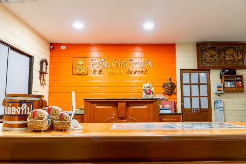 Hotel Pn Gold Resort