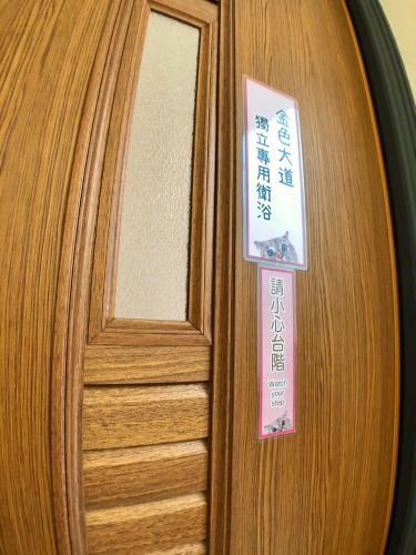 A Day In Lukang Homestay