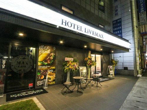 Hotel Livemax????