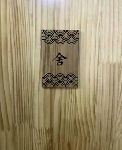 Cihang Chan Apartment