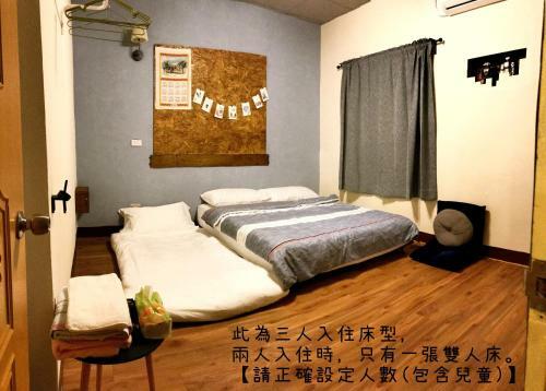 ???? ???? ???? Forty Time Homestay