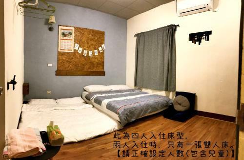 ???? ???? ???? Forty Time Homestay