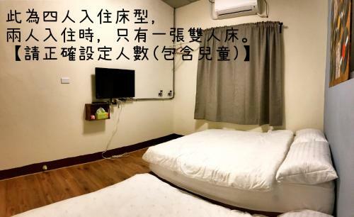 ???? ???? ???? Forty Time Homestay