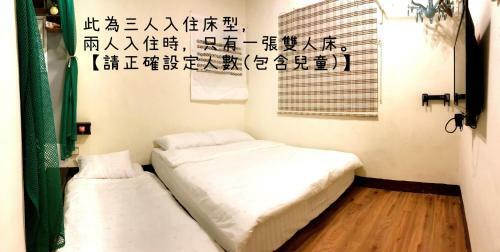 ???? ???? ???? Forty Time Homestay