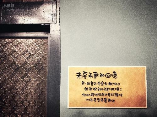 ???? ???? ???? Forty Time Homestay