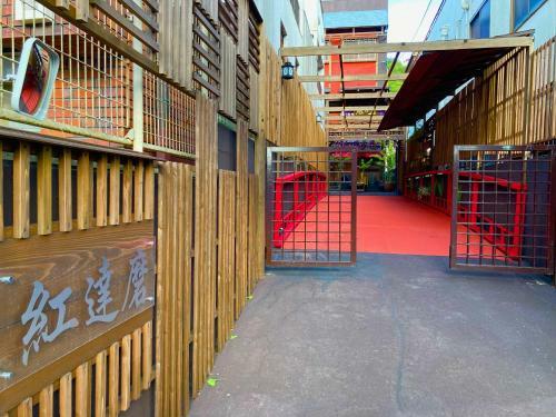 Apartamento Benidaruma - Yatsuhashi