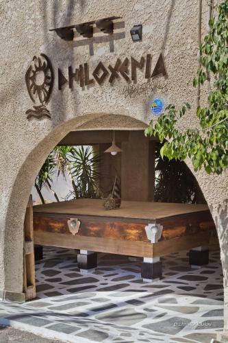 Apartamento Philoxenia Studio 2