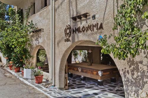 Philoxenia Apartments
