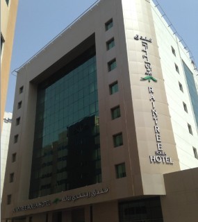 Raintree Rolla Hotel