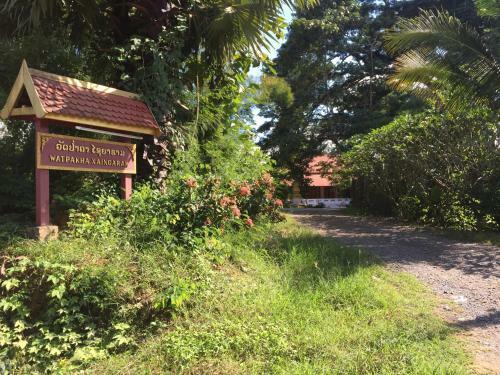 Hostal Ban Vivanh Chambres D'hotes