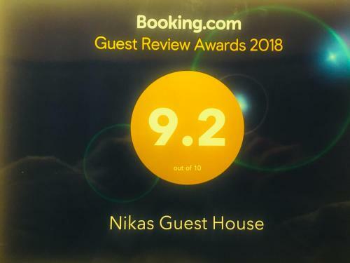 Hostal Nikas Guest House