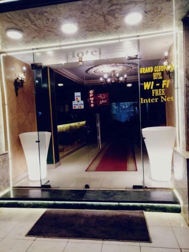 Hotel ???? ????? ????????? ??????