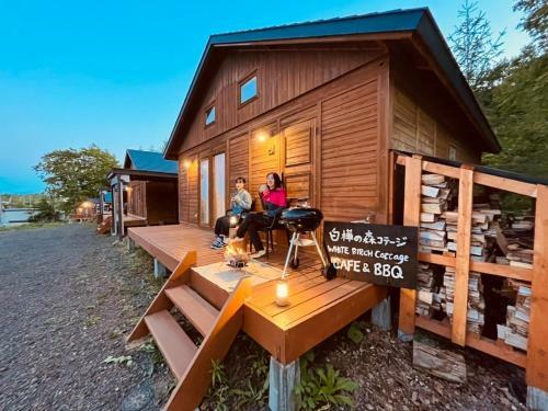 Shirakaba No Mori Cottage - Vacation Stay 90794v